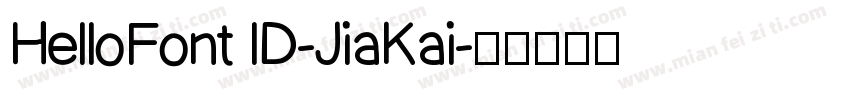 HelloFont ID-JiaKai字体转换